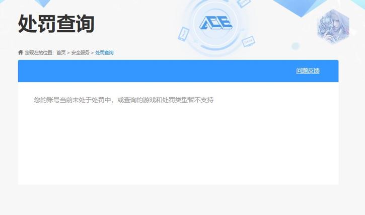 SJZQM486669三角洲行动账号详情图5