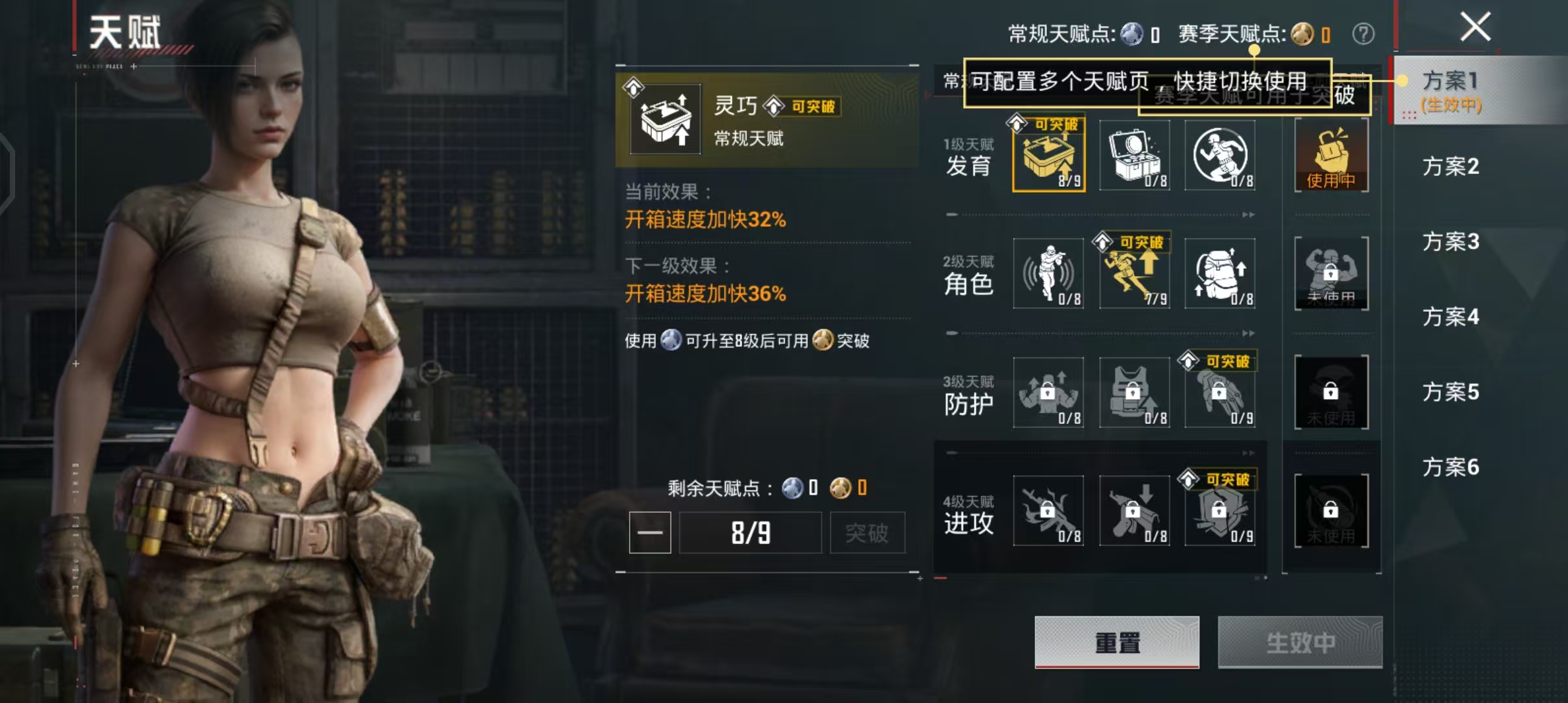 HPCMW4169547和平精英账号详情图4