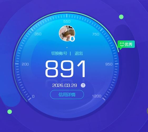 WZQM4275966王者荣耀账号详情图4