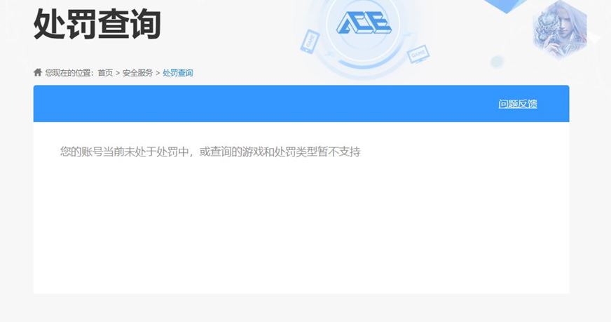 WZQM4275966王者荣耀账号详情图3