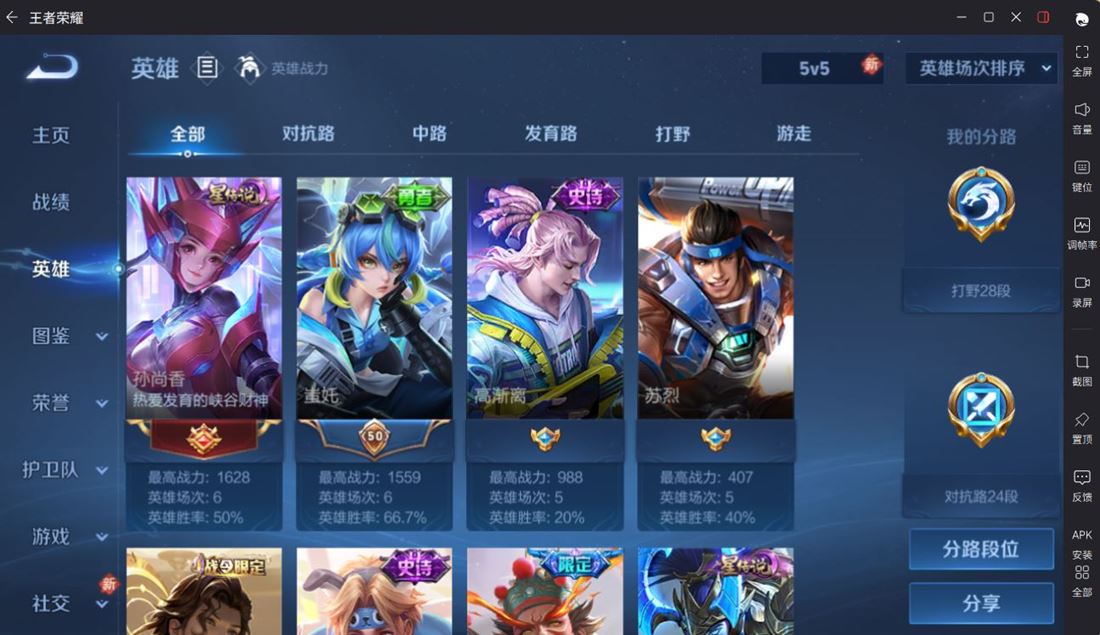 WZQM4275966王者荣耀账号详情图10