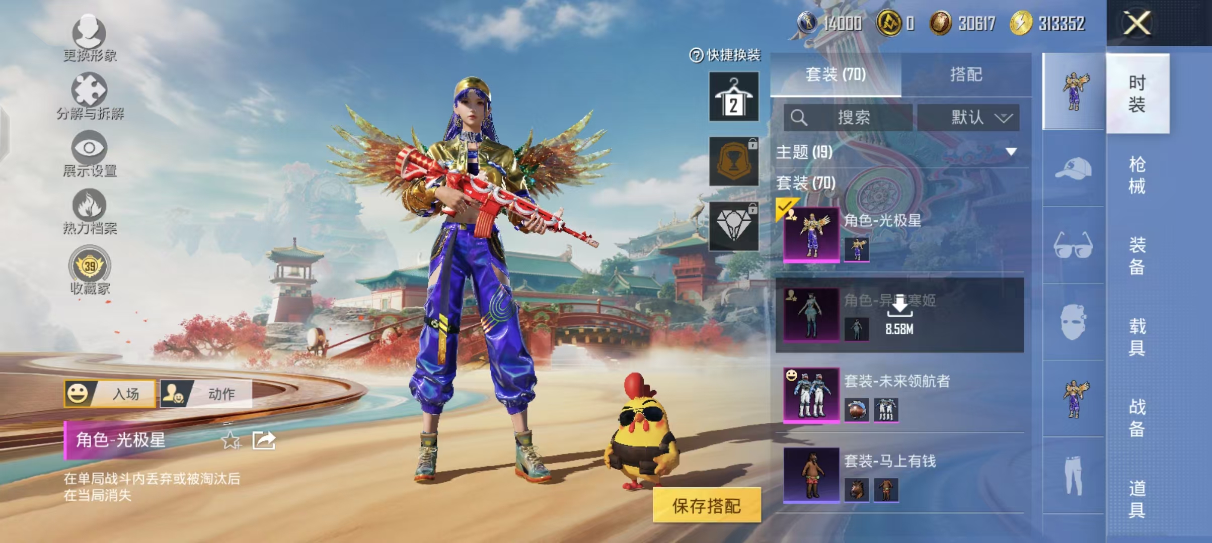 HPCMW4169584和平精英账号详情图10