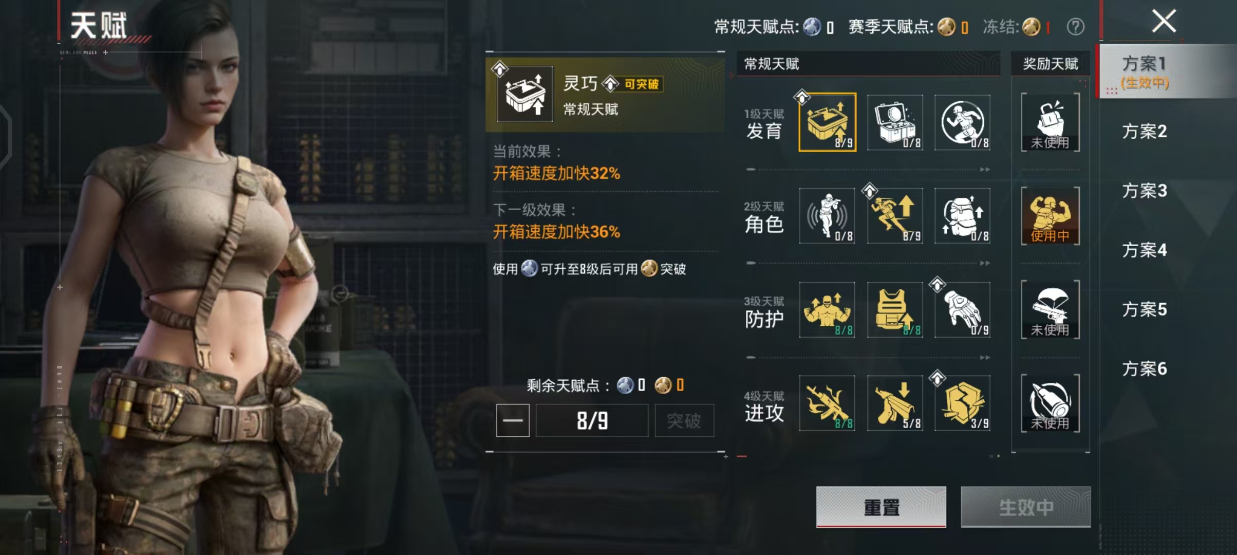 HPCMW4169584和平精英账号详情图4