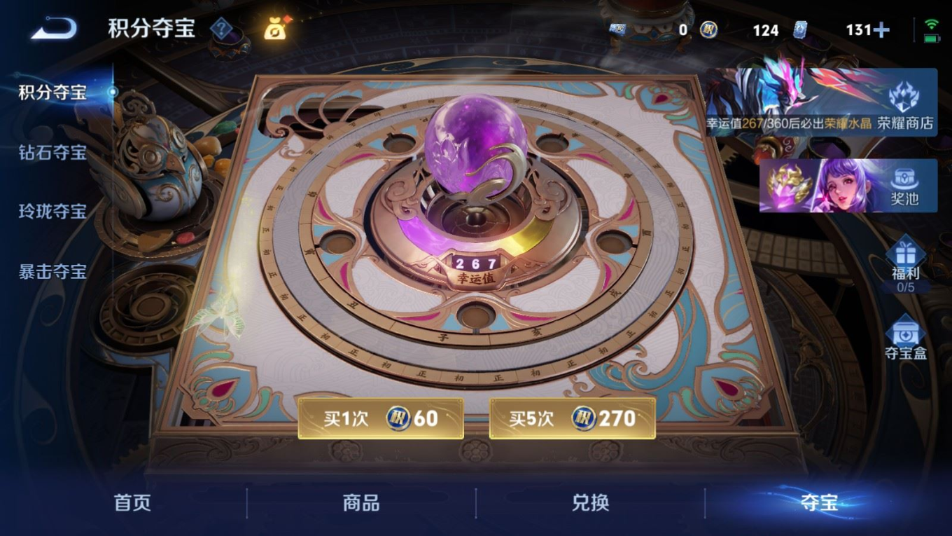 WZQM4276036王者荣耀账号详情图20