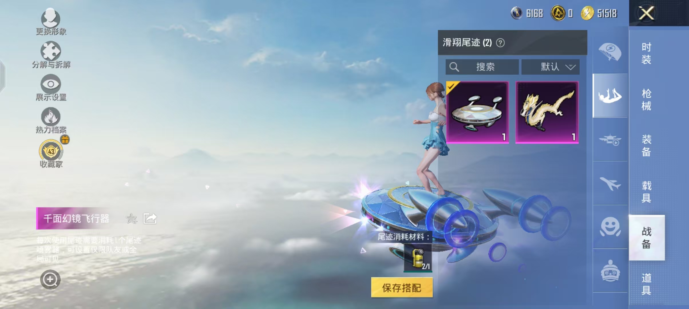 HPCMW4169626和平精英账号详情图3