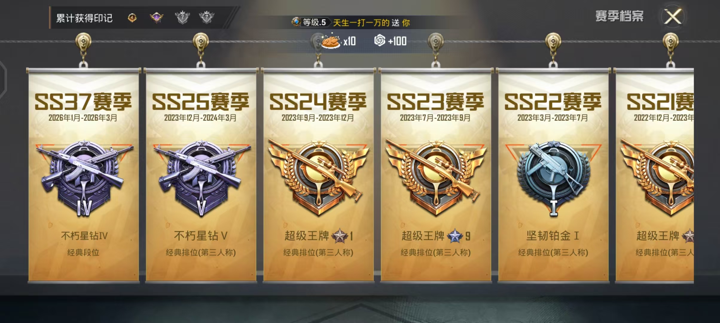 HPCMW4169626和平精英账号详情图9