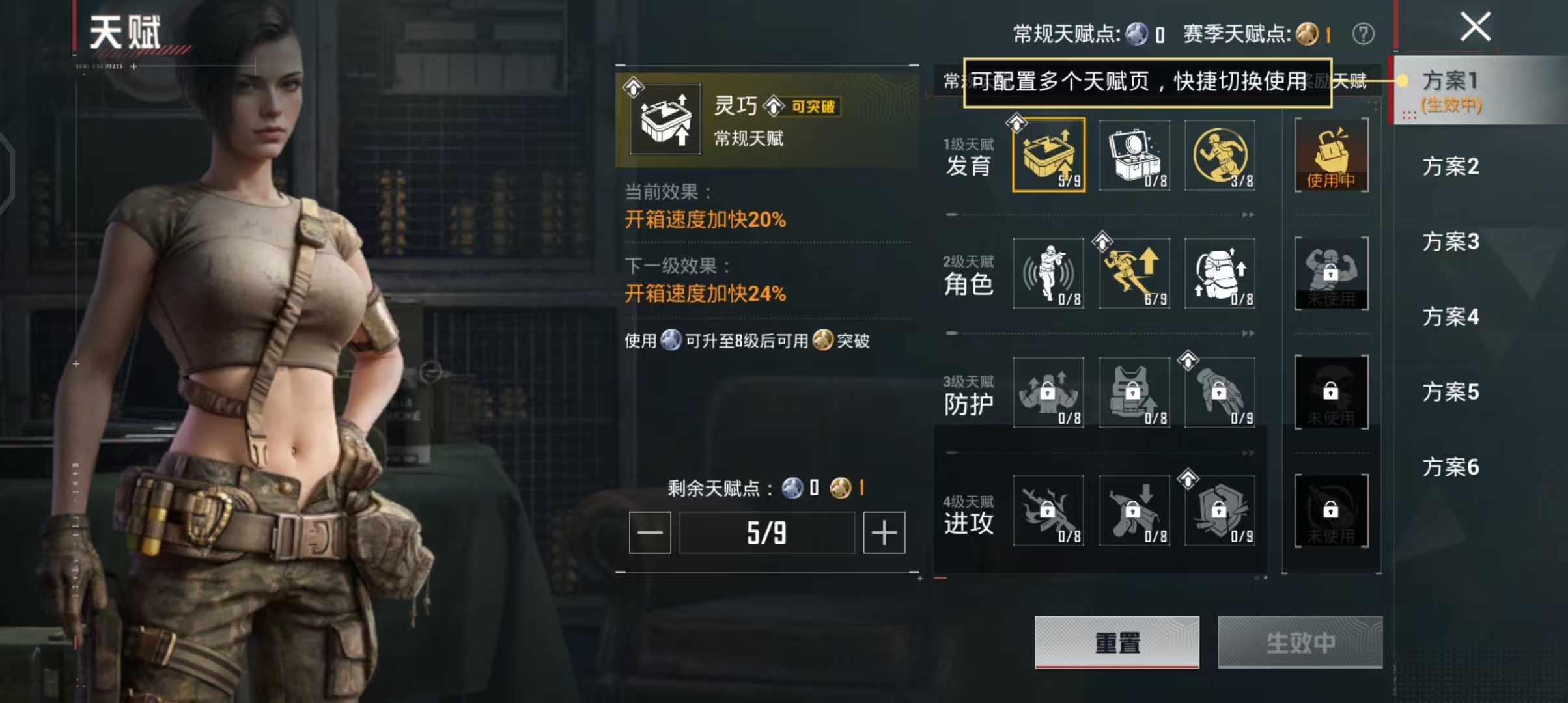 HPCMW4169626和平精英账号详情图6