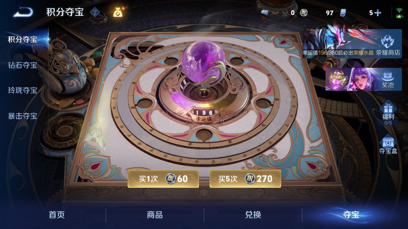 WZQM4276114王者荣耀账号详情图18