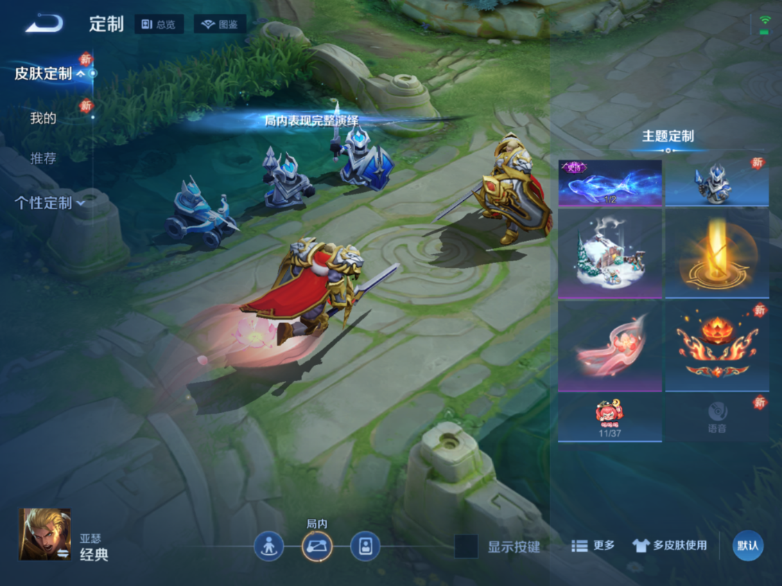 WZQM4276852王者荣耀账号详情图18