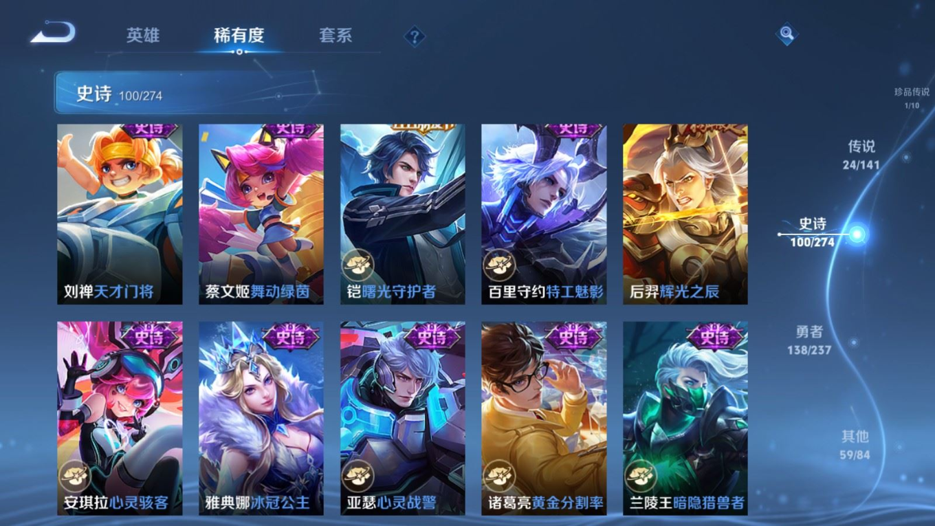 WZQM4276951王者荣耀账号详情图19