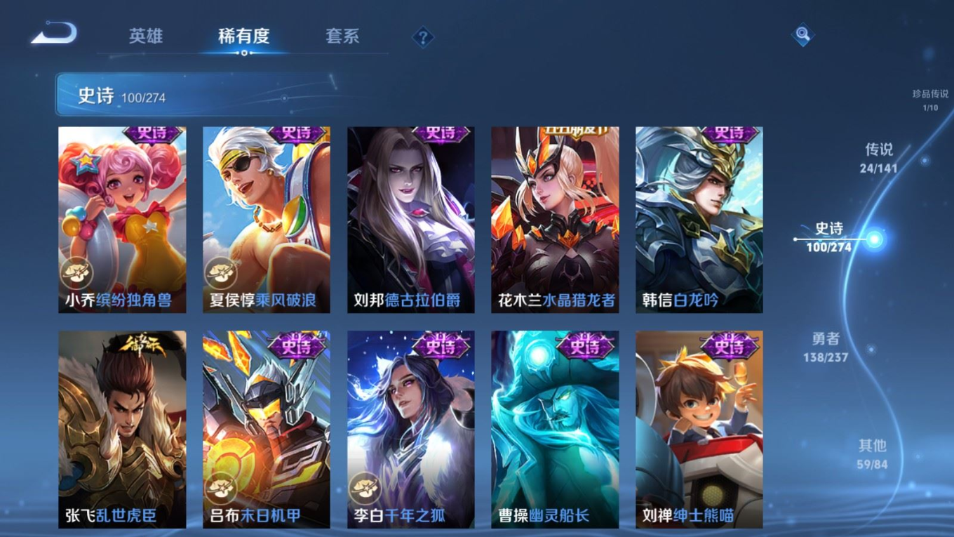 WZQM4276951王者荣耀账号详情图20