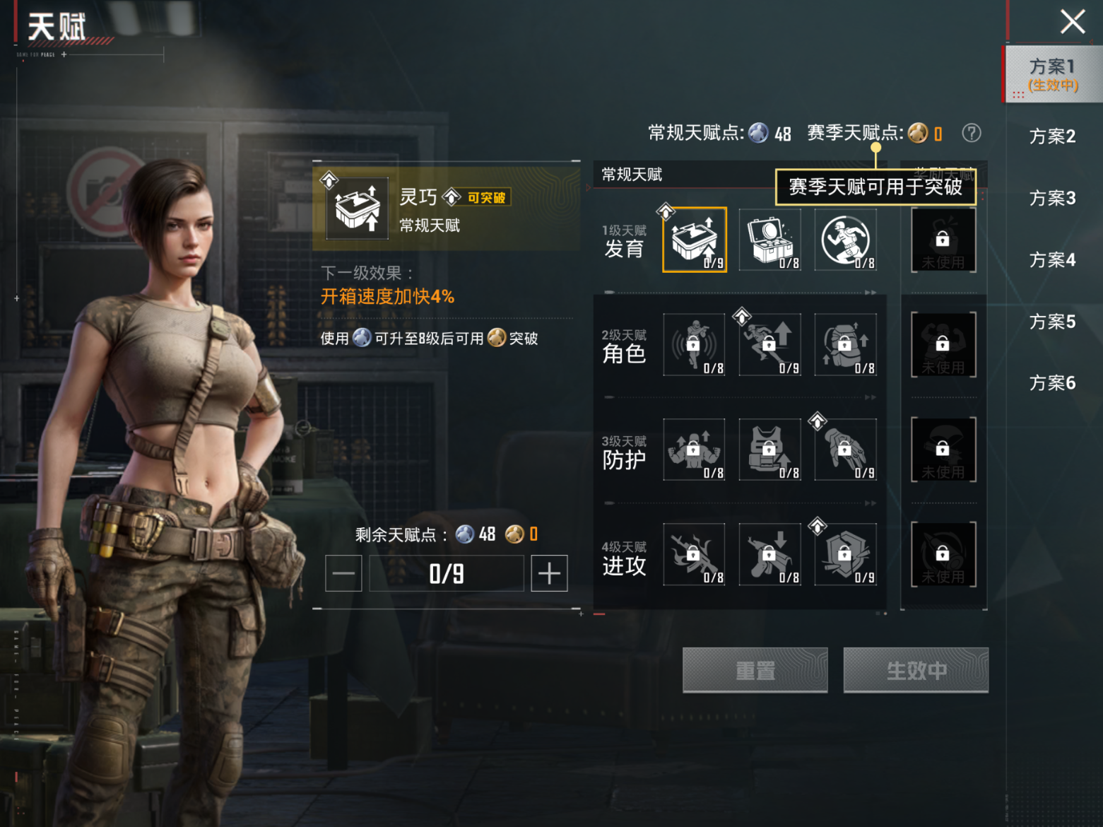 HPQM4155743和平精英账号详情图12