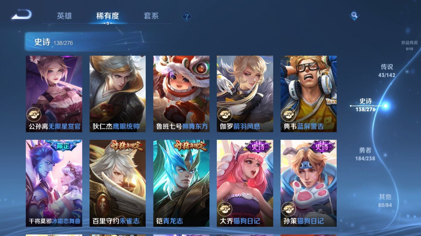 WZQM4277237王者荣耀账号详情图20