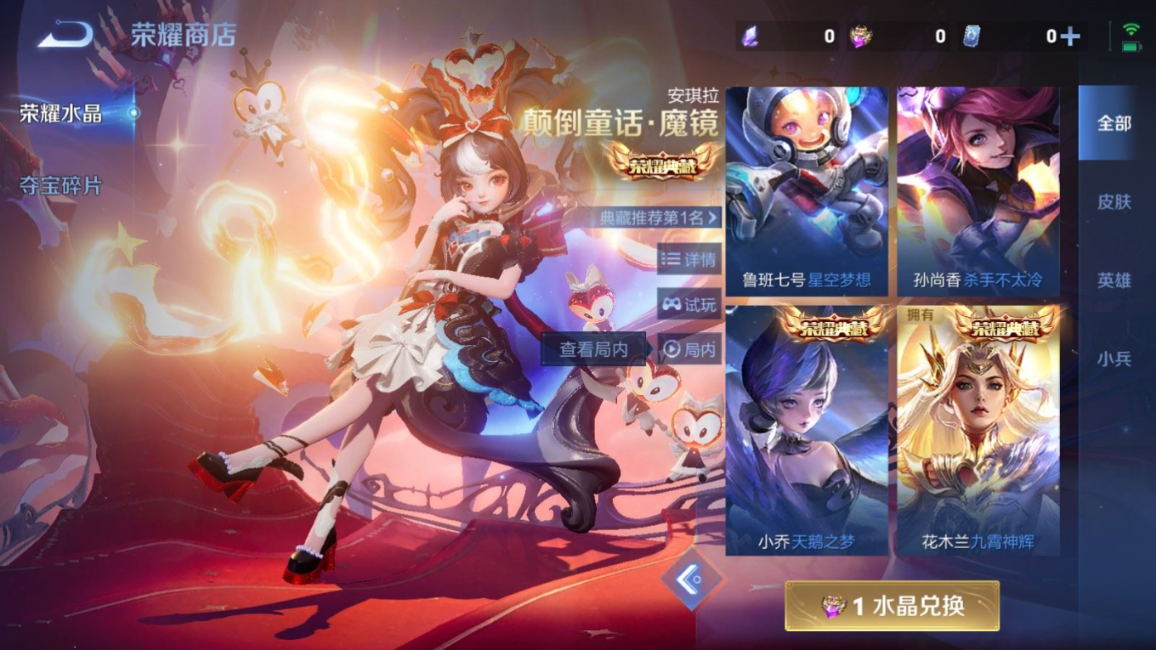 WZQM4277237王者荣耀账号详情图31