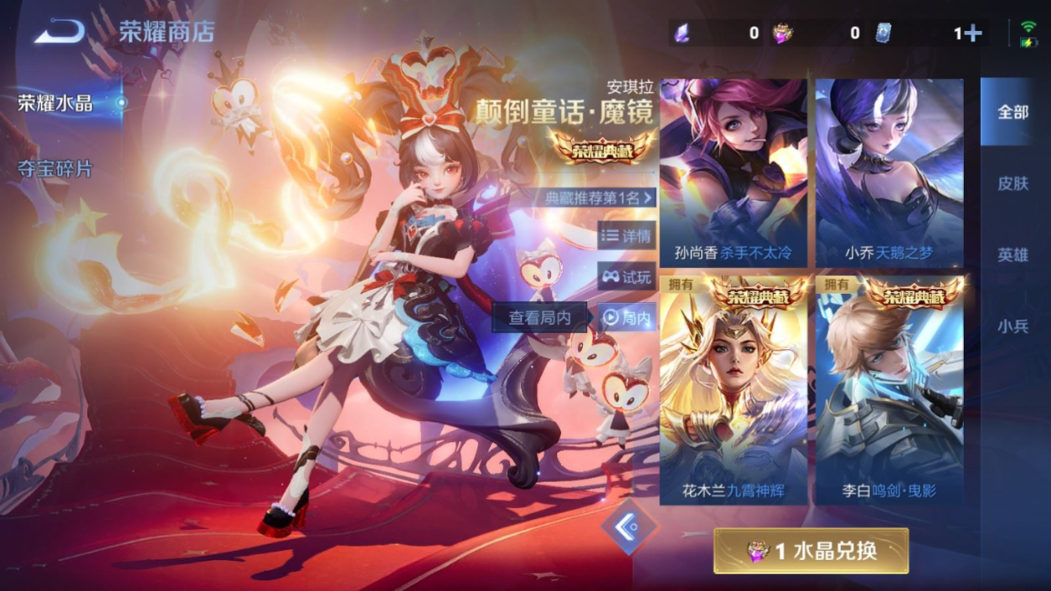 WZQM4277338王者荣耀账号详情图30