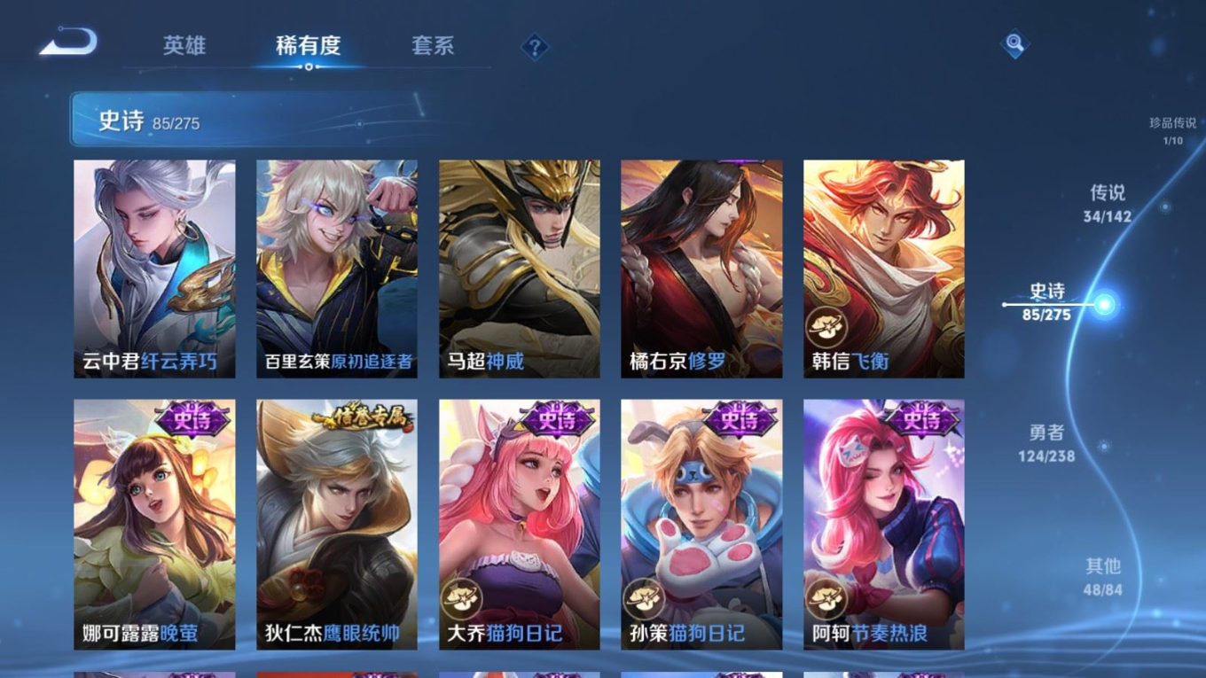 WZQM4277343王者荣耀账号详情图18