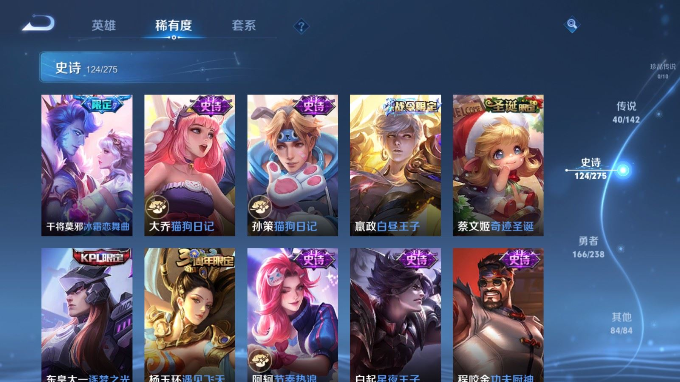 WZQM4277362王者荣耀账号详情图19