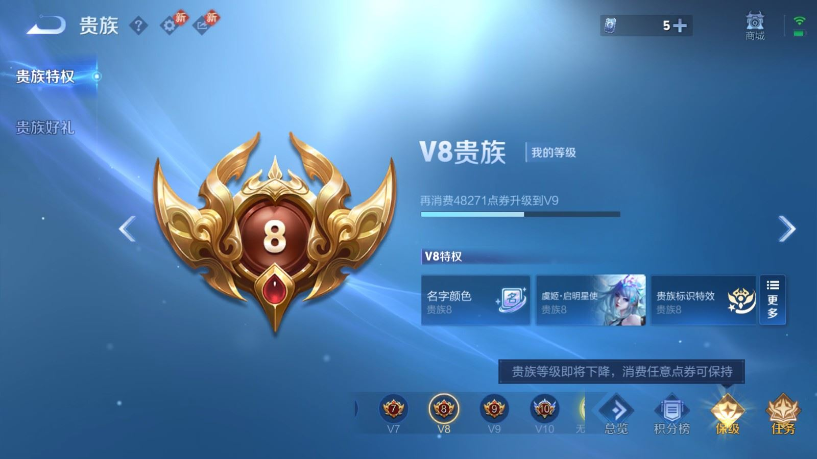 WZQM4277384王者荣耀账号详情图23