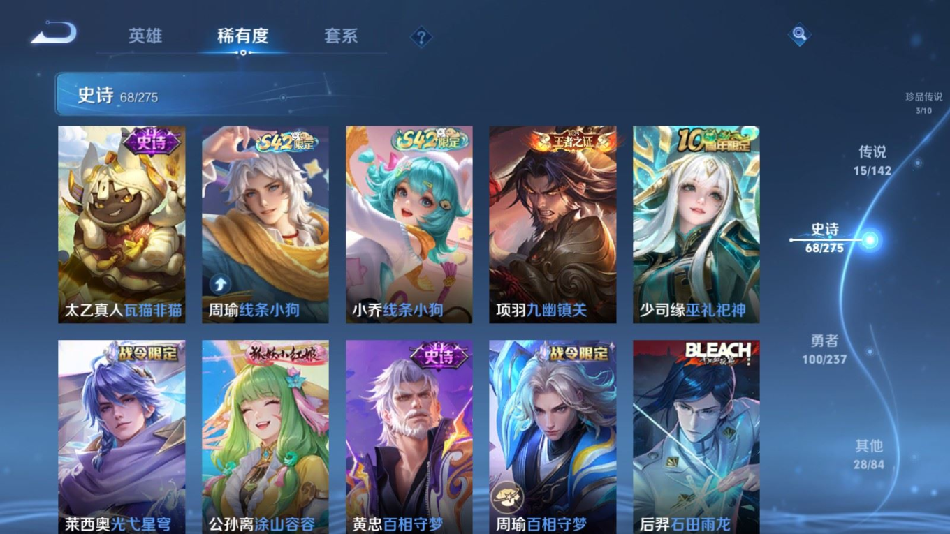 WZQM4277399王者荣耀账号详情图12