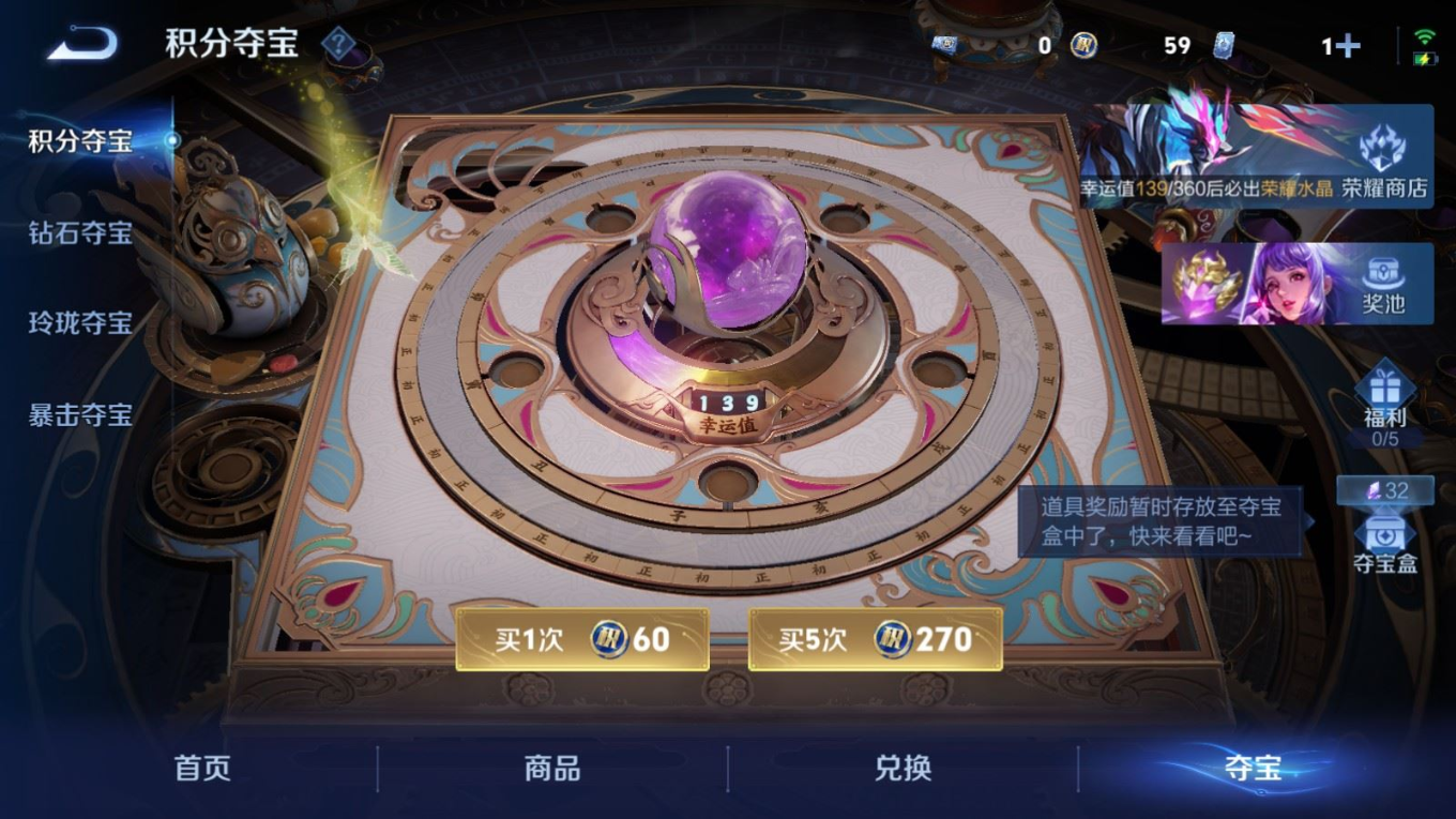 WZQM4277439王者荣耀账号详情图24