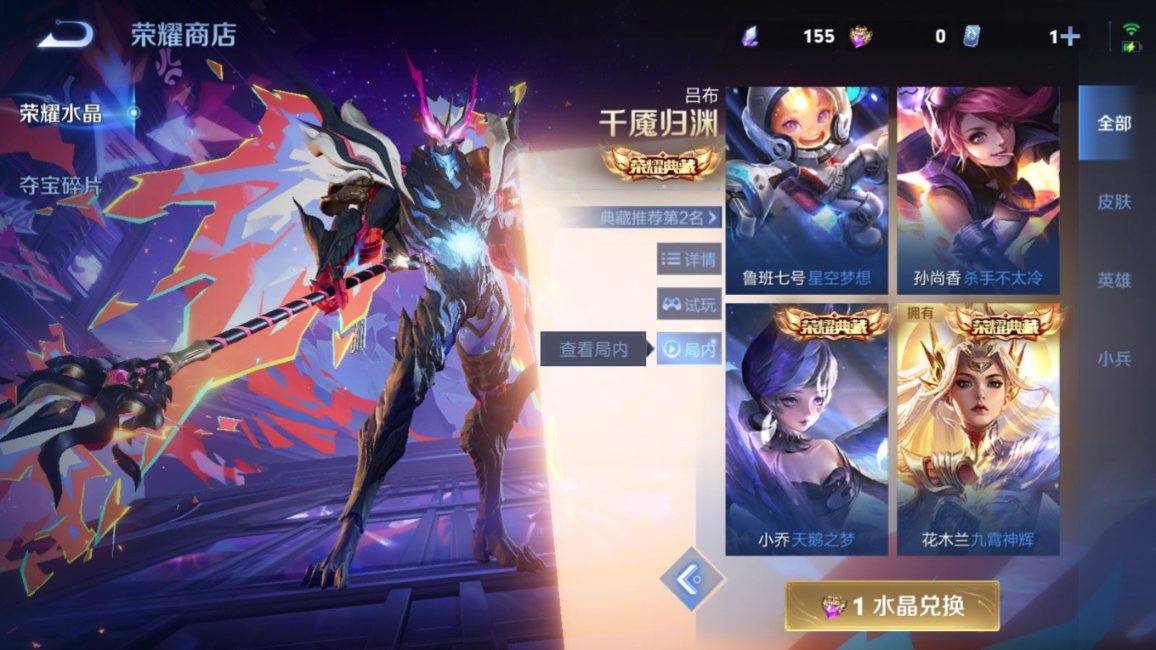 WZQM4277439王者荣耀账号详情图25