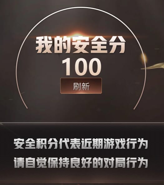 CFQM474071穿越火线账号详情图9