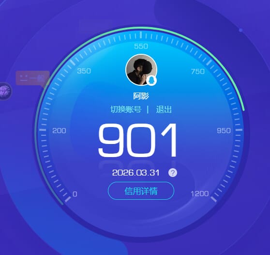 CFQM474071穿越火线账号详情图6