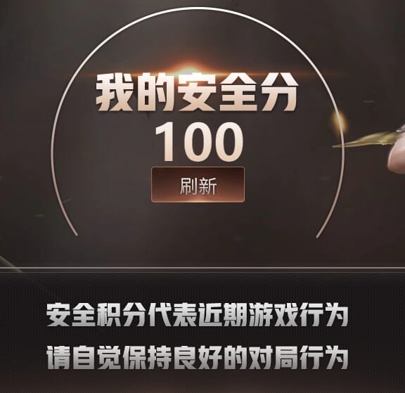 CFQM468759穿越火线账号详情图11