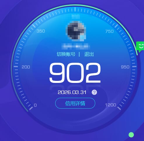 CFQM468772穿越火线账号详情图15