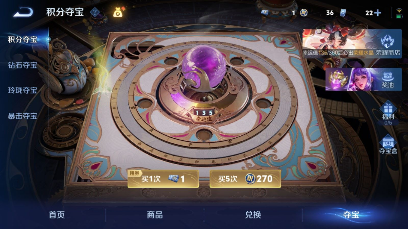 WZQM4277459王者荣耀账号详情图28