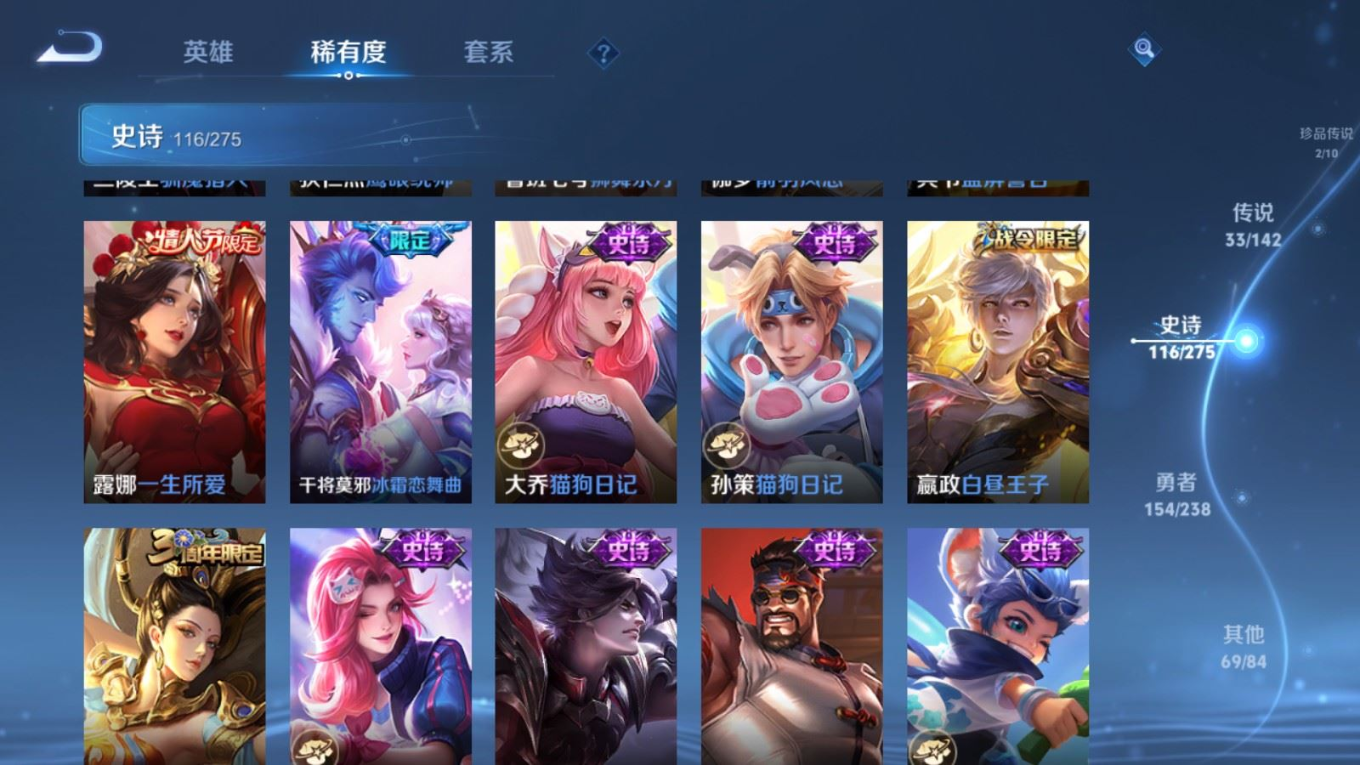 WZQM4277480王者荣耀账号详情图19