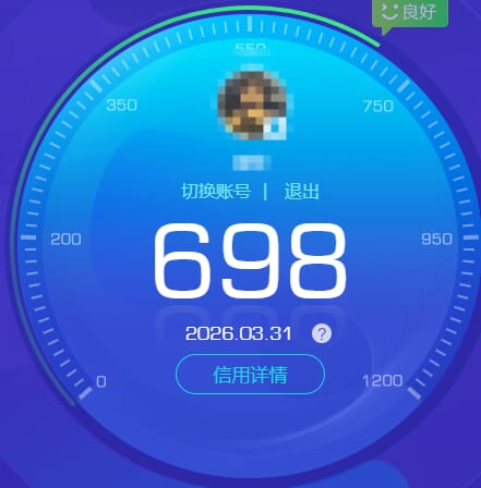 SJZQM487178三角洲行动账号详情图36