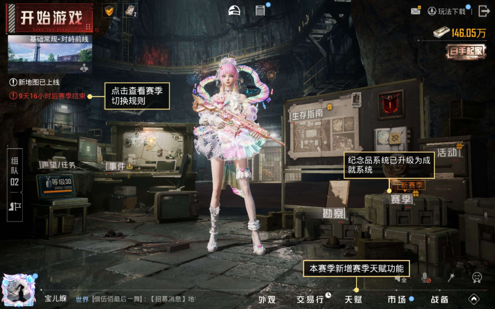 HPQM4156059和平精英账号详情图19