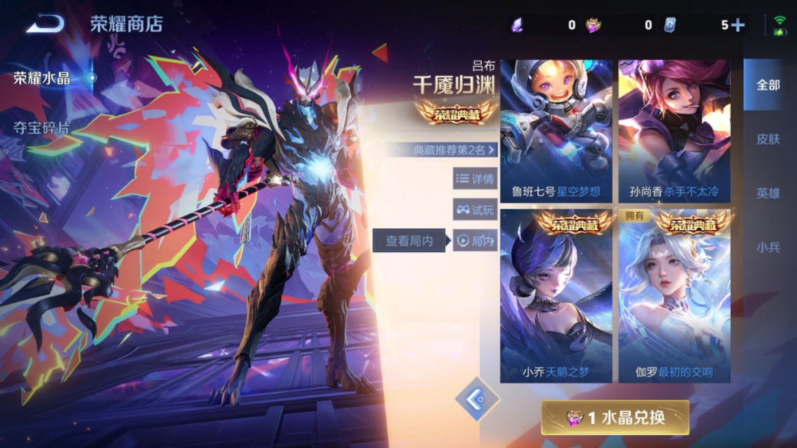 WZQM4277658王者荣耀账号详情图27