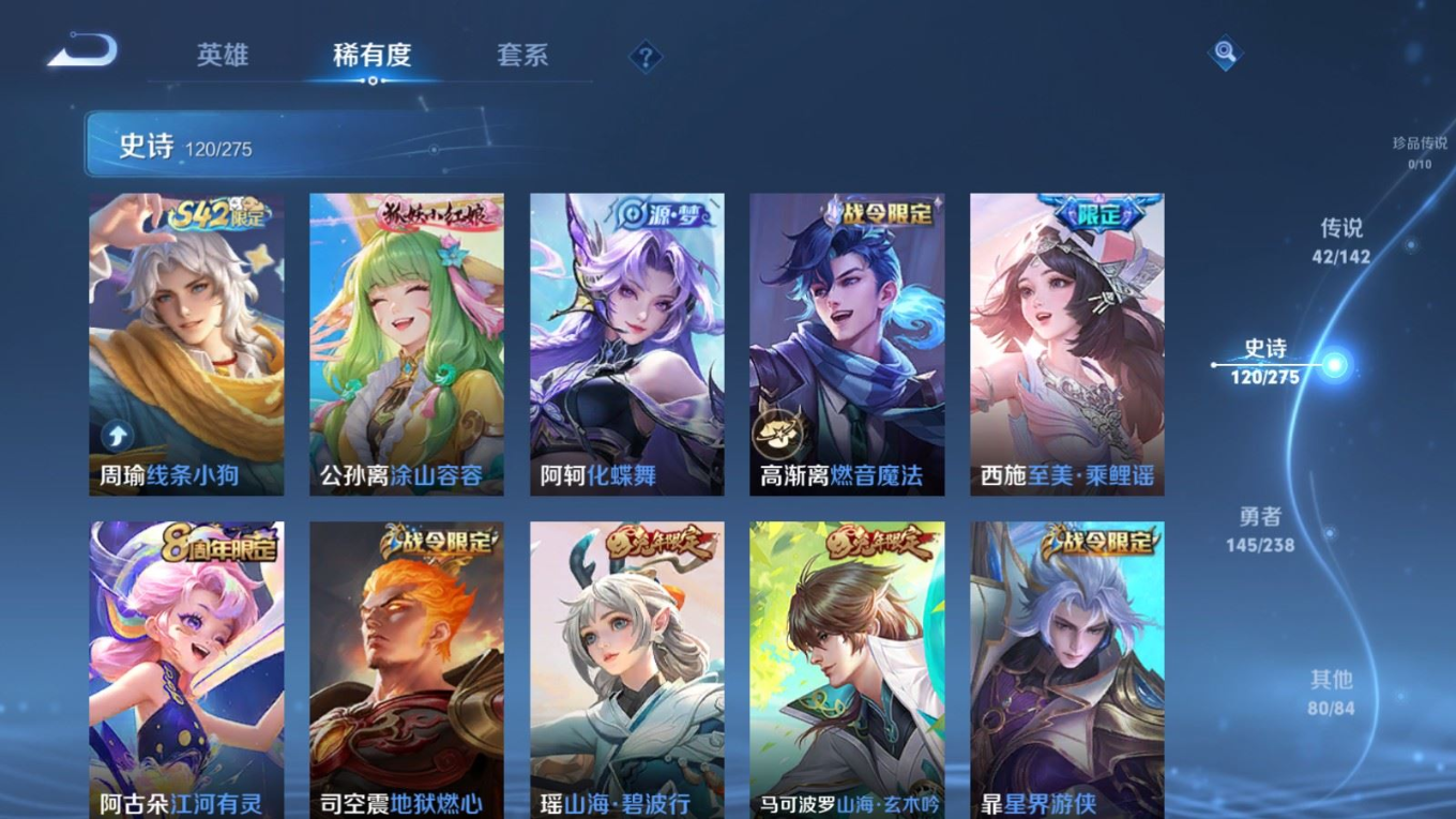 WZQM4277674王者荣耀账号详情图13