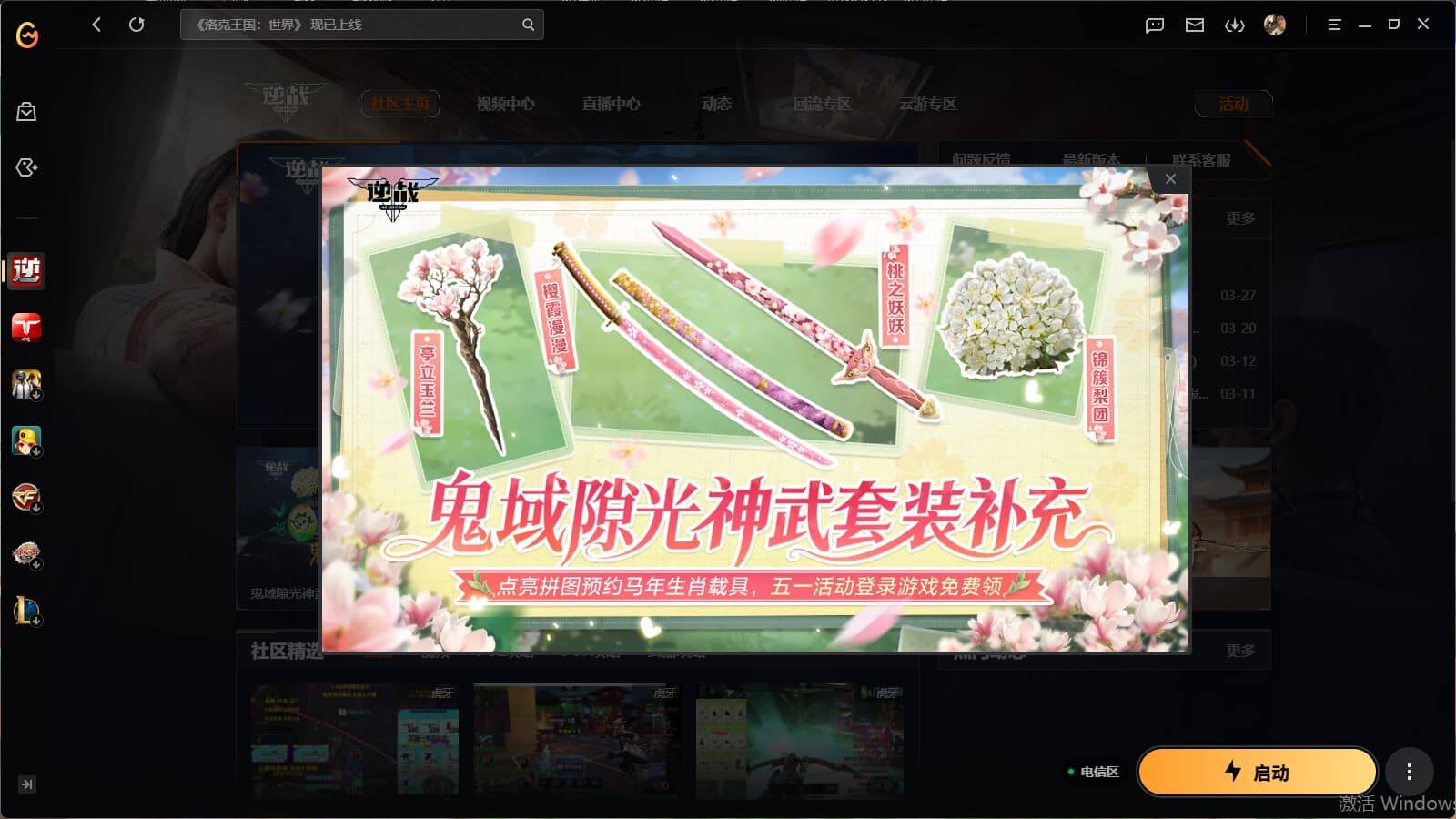 大图