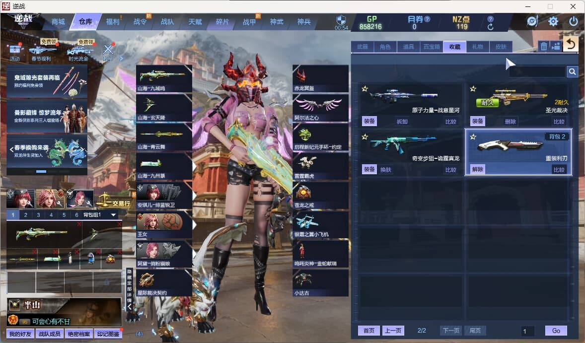 大图