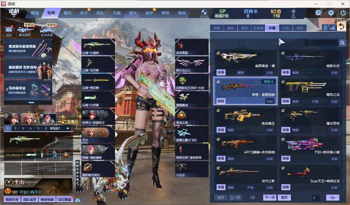 大图