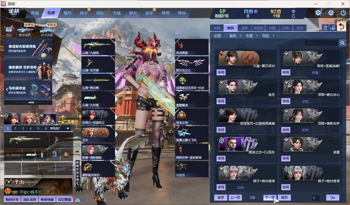 大图