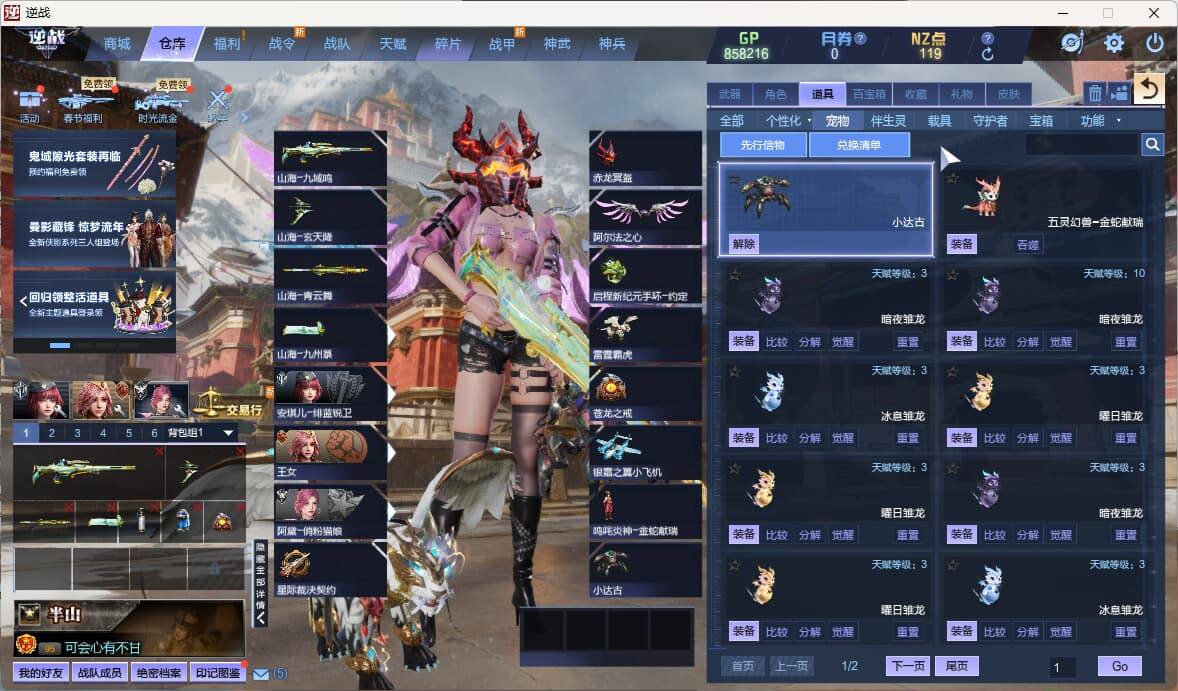 大图