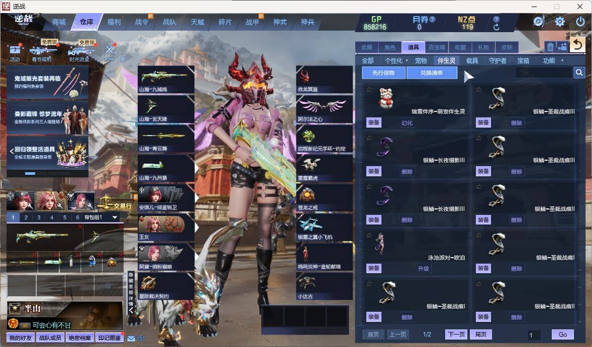 大图