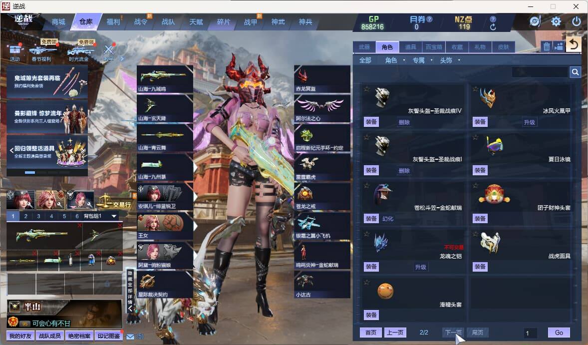 大图