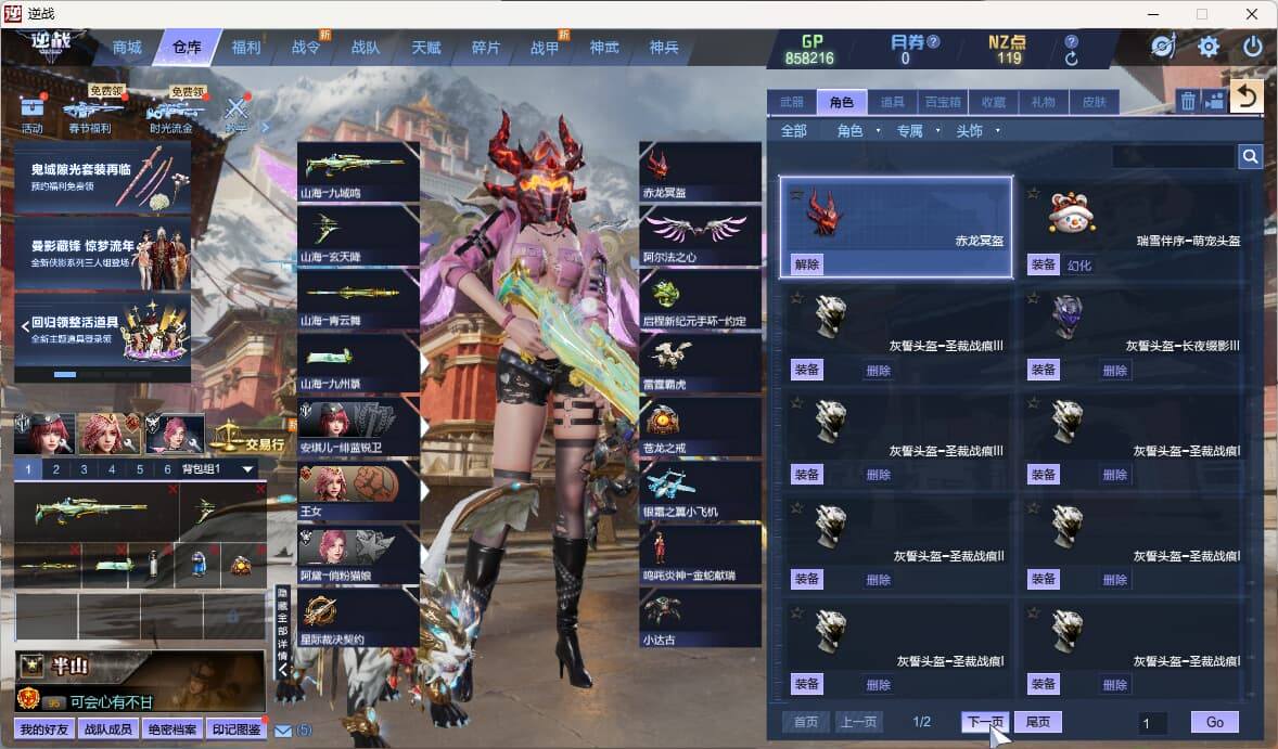 大图