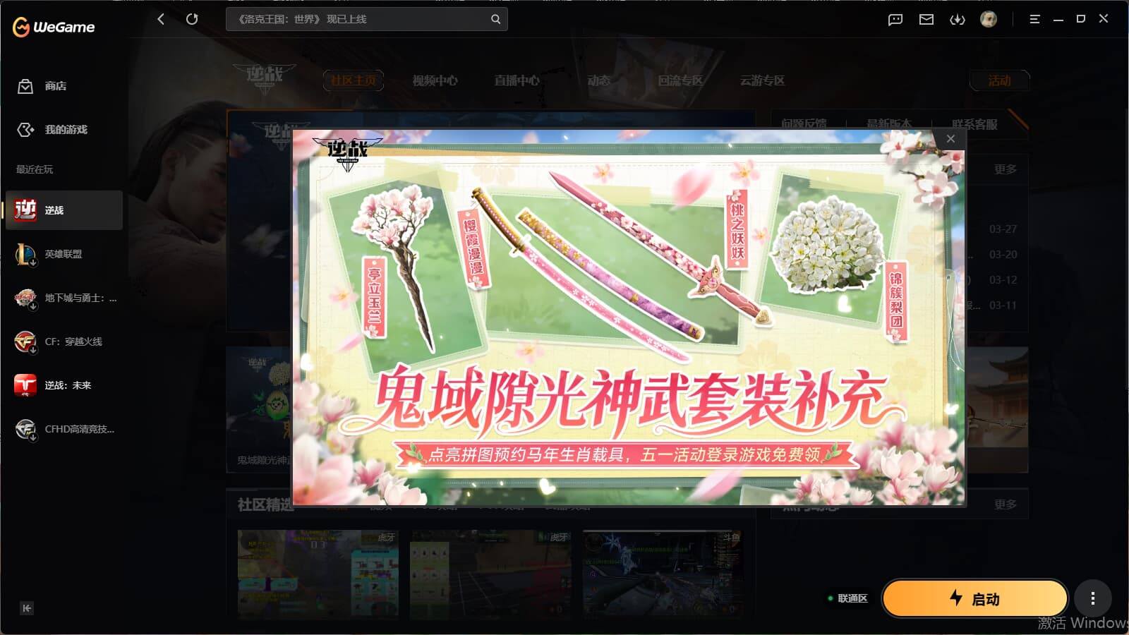 yc9471/联通/神御套/大元素使安娜/...