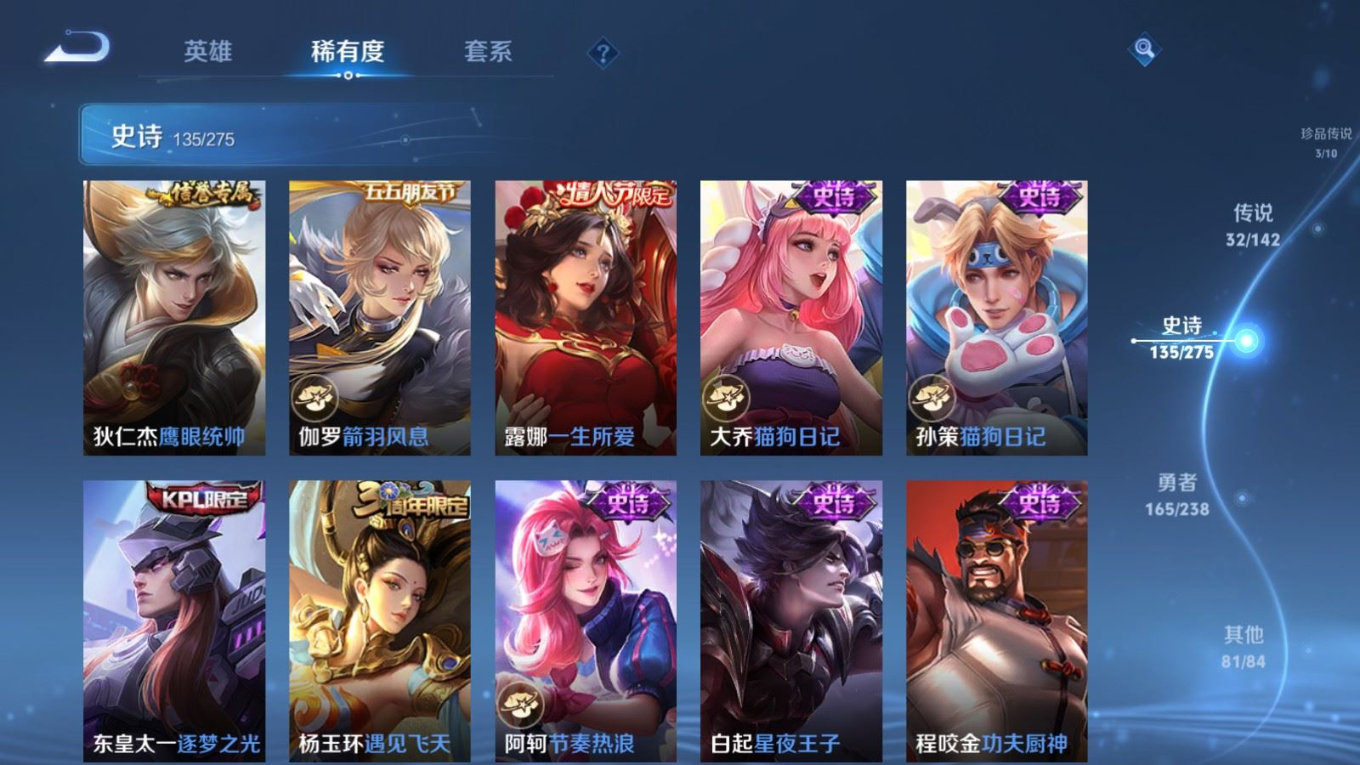 WZQM4277867王者荣耀账号详情图22