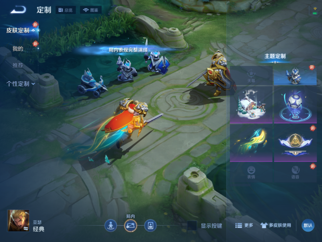 WZQM4277869王者荣耀账号详情图13 WZQM4277869王者荣耀账号详情图13