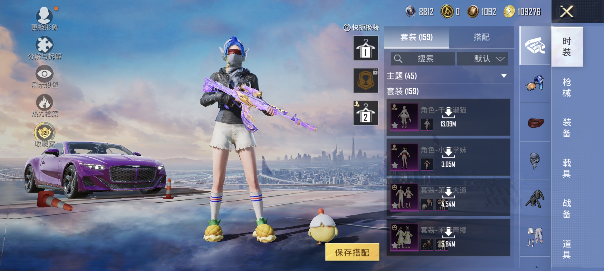 HPCMW4177241和平精英账号详情图3