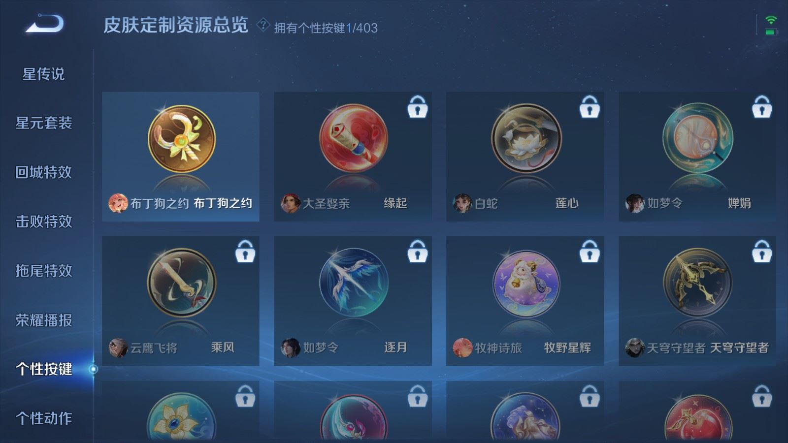 HPCMW4177241和平精英账号详情图41