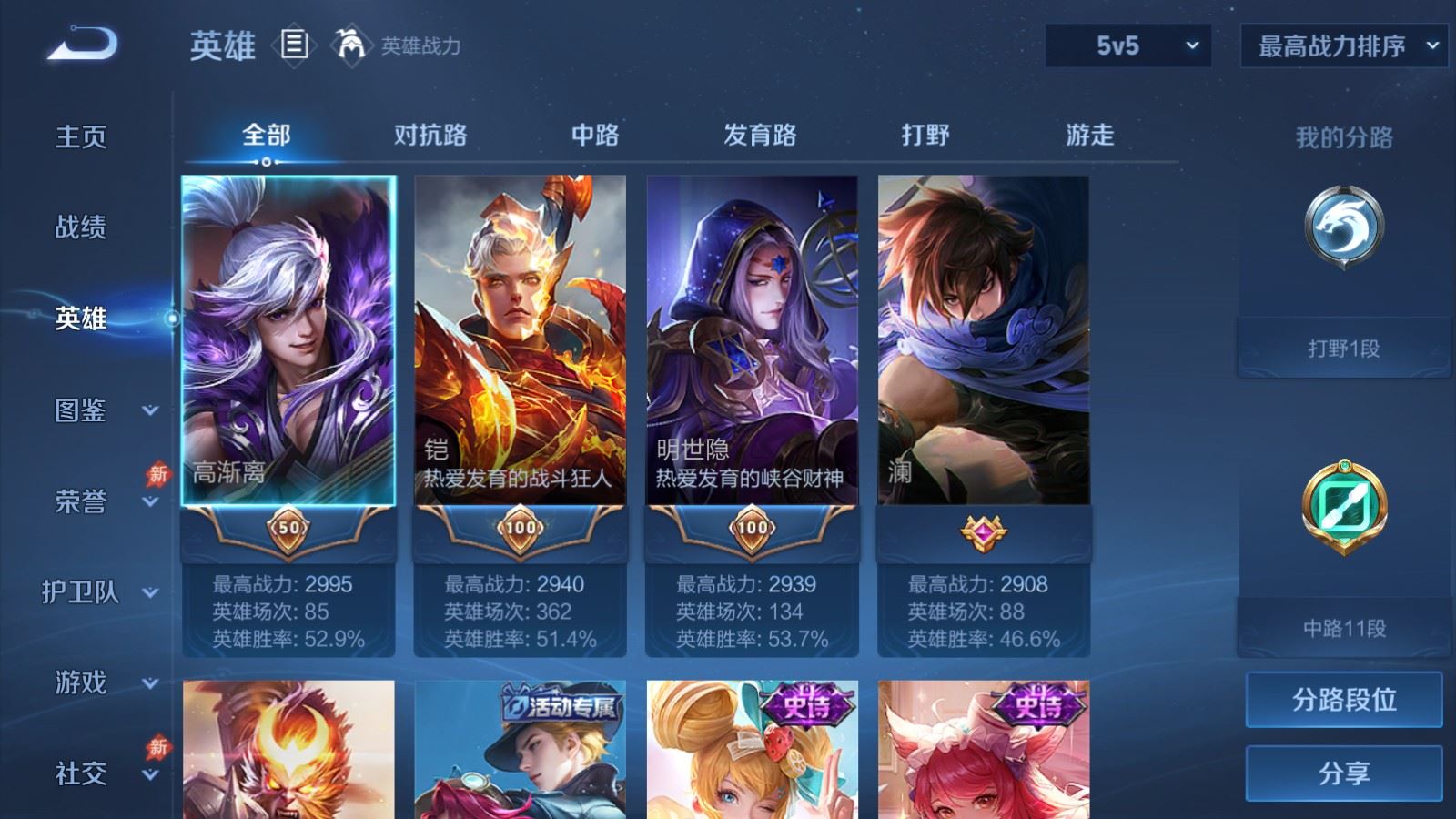 HPCMW4177241和平精英账号详情图36