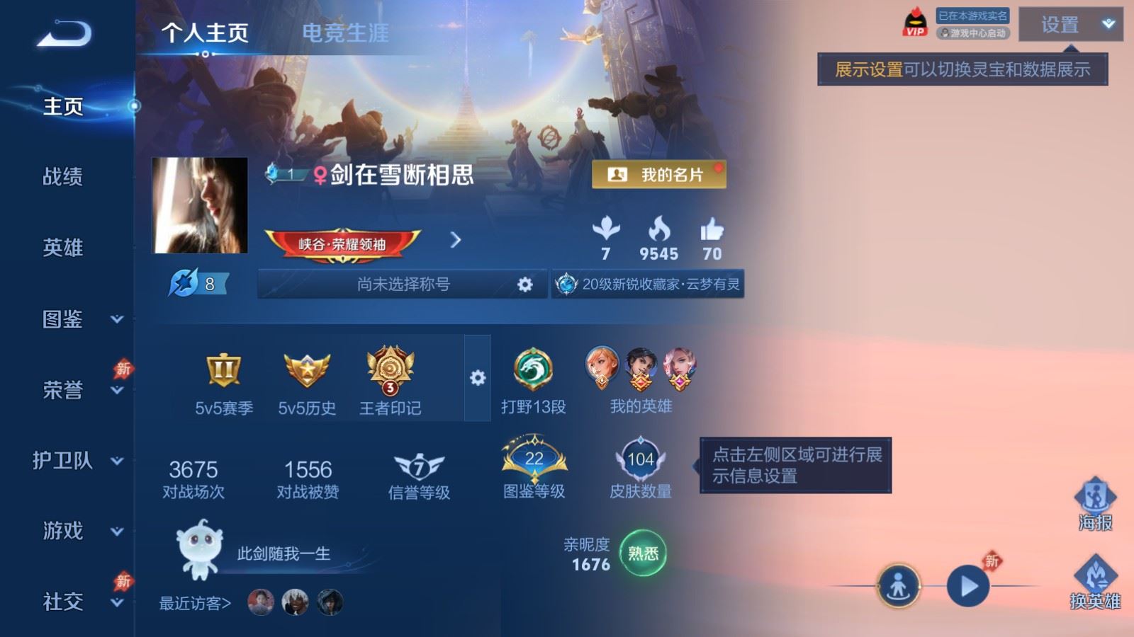 HPCMW4177241和平精英账号详情图35